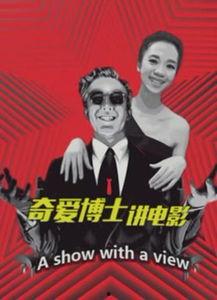 爱爆料的老博士视频,跟随老博士探寻神秘实验室的奥秘 第2张 爱爆料的老博士视频,跟随老博士探寻神秘实验室的奥秘 第2张