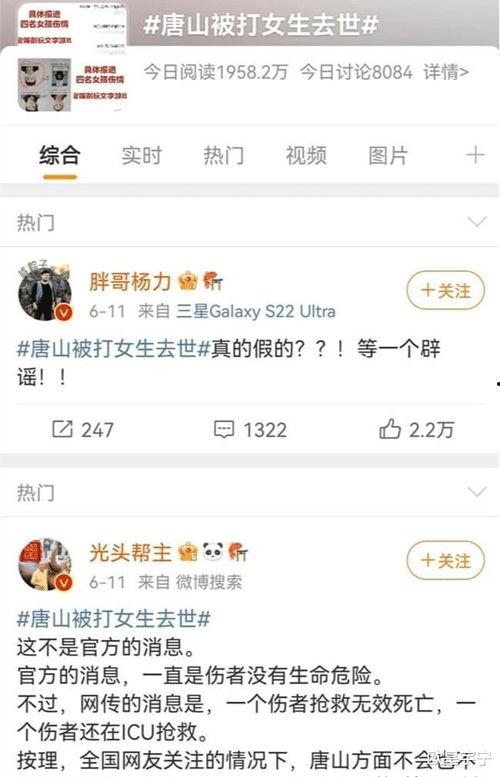 唐山爆料最新视频新闻,视频揭露惊人真相,事件进展引发关注 第1张 唐山爆料最新视频新闻,视频揭露惊人真相,事件进展引发关注 第1张