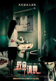 致命请柬在线观看,揭秘一场惊心动魄的复仇盛宴