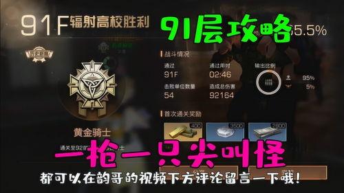 元神大舅哥爆料视频大全,精彩内容抢先看 第1张 元神大舅哥爆料视频大全,精彩内容抢先看 第1张