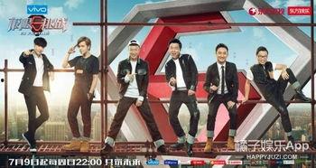 极限挑战1在线观看,欢乐集结,挑战无限 第2张 极限挑战1在线观看,欢乐集结,挑战无限 第2张