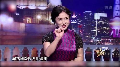 金星爆料娱乐圈那些事,娱乐圈背后的那些不为人知的故事  第2张