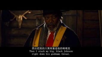 八恶人高清在线观看,高清盛宴,罪恶盛宴 第3张 八恶人高清在线观看,高清盛宴,罪恶盛宴 第3张